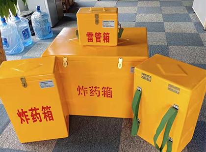 建华玻璃钢雷管箱与炸药柜