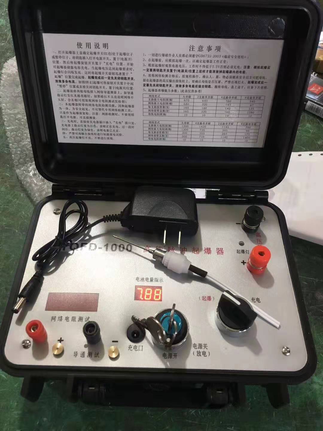 建华发爆器（矿用起爆器）：爆破作业的“总开关”，你真的了解它吗？