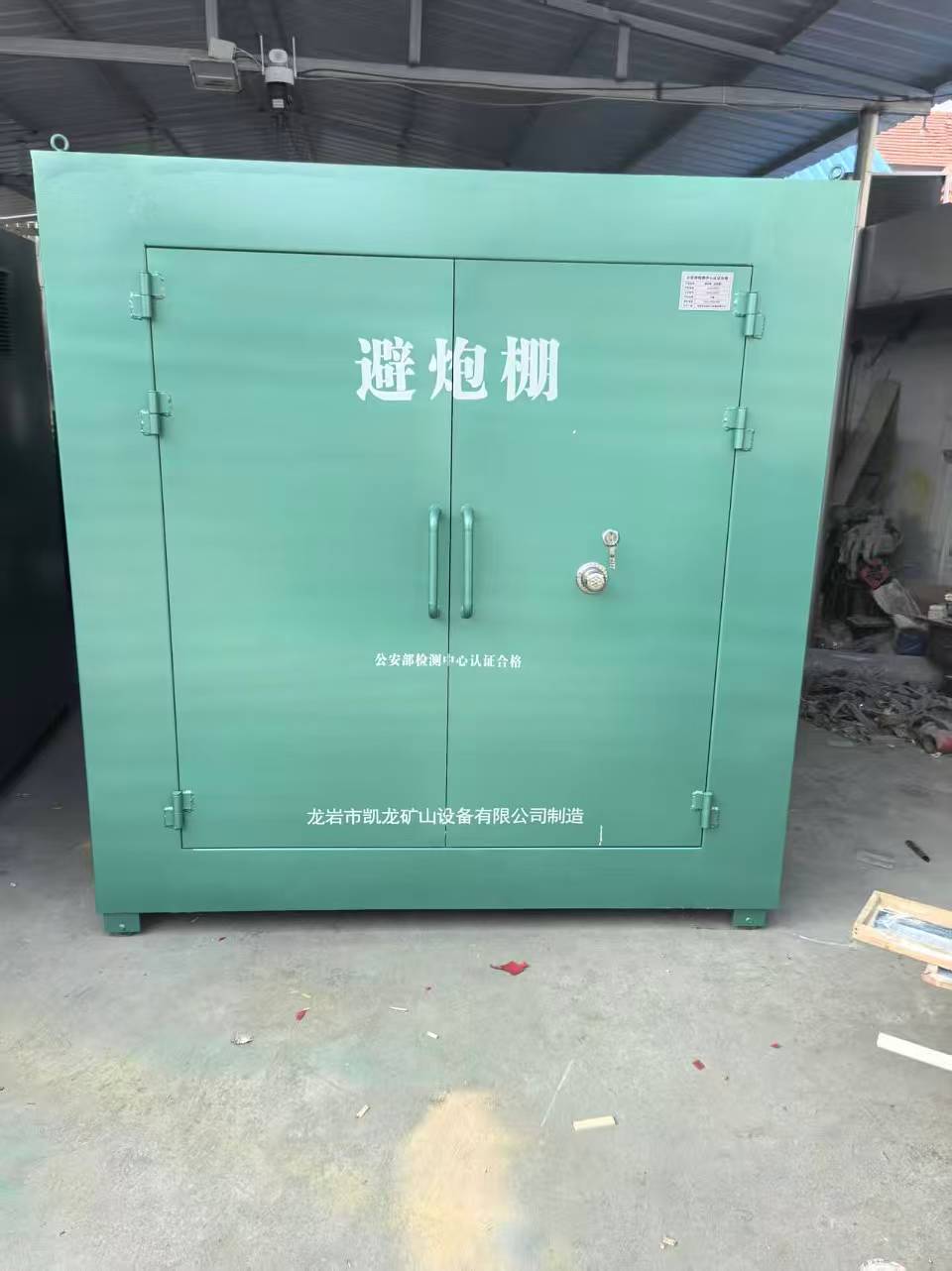 建华露天作业爆破防护革命：避炮棚的多场景应用解析